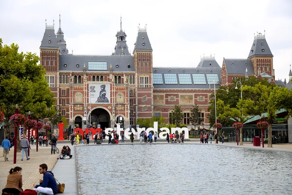 Αμστερνταμ, κάτω χώρες - 18 Αυγούστου 2015: Άποψη σχετικά με Rijksmuseu — Φωτογραφία Αρχείου