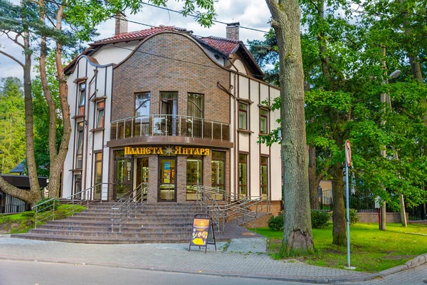Svetlogorsk Russia Agosto 2017 Costruzione Del Complesso Appartamenti Planet Amber — Foto Stock