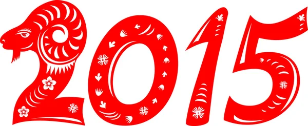 Çin yeni yılı keçinin 2015 — Stok Vektör