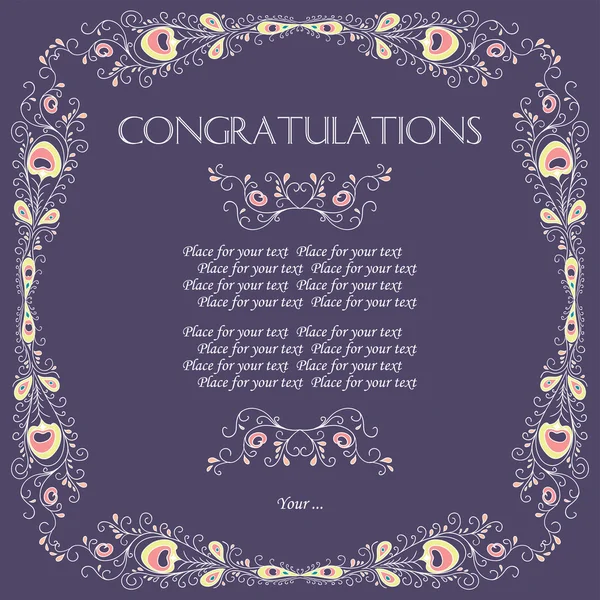 Carte de félicitations . — Image vectorielle