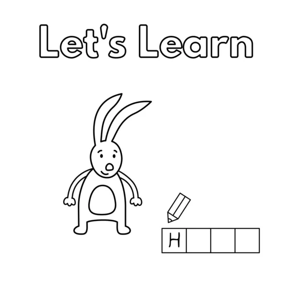 Desenhos animados Hare Colorir Livro Jogo para Crianças — Vetor de Stock