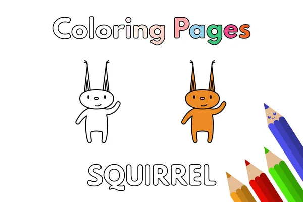 Βιβλίο χρωματισμού σκίουρου κινουμένων σχεδίων — Διανυσματικό Αρχείο