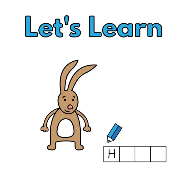 Cartoon Hare Learning spel voor kinderen — Stockvector