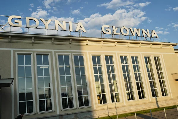 Gdynia Polonia Giugno 2020 Facciata Anteriore Della Stazione Ferroviaria Gdynia — Foto Stock