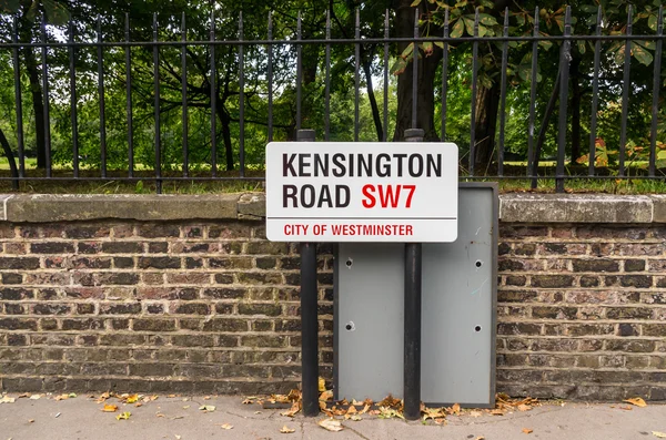 Kensingtone weg — Stockfoto