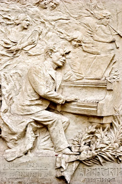 Monument au compositeur Arensky — Photo