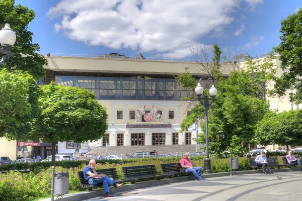 Ulicy Tsvetnoy Boulevard — Zdjęcie stockowe