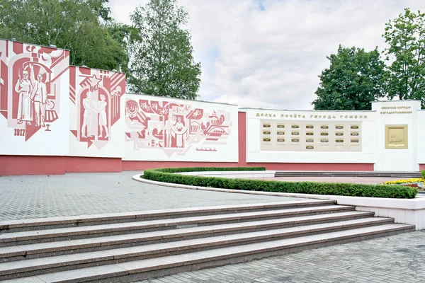 Gomel. Board of honour — Stock Photo, Image