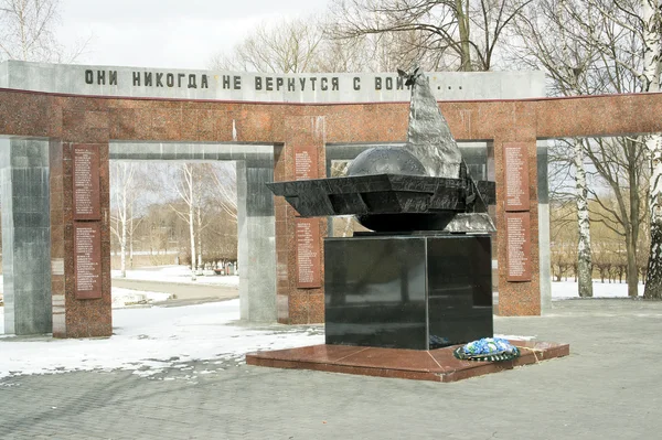 Memorial da Guerra. Tver cidade — Fotografia de Stock