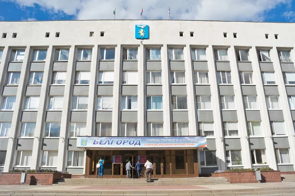 Administration of city Belgorod — Stock Photo, Image