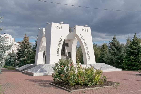 Belgorod. Memorial komplex elveszítette Afganisztánban — Stock Fotó