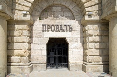 sulphuretted hidrojen kaynağı proval pyatigorsk içinde 