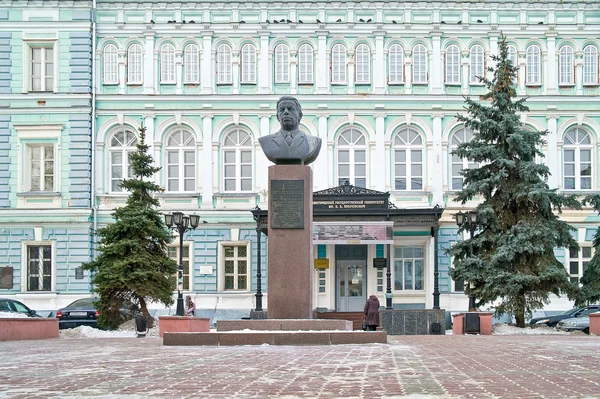 Monumento a la física Nikolay Bogolyubov — Foto de Stock