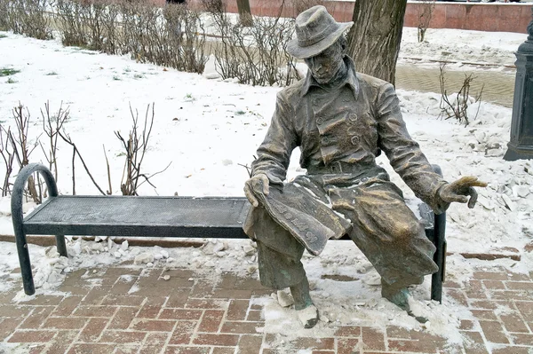 Nizhny Novgorod. Leitor de escultura — Fotografia de Stock