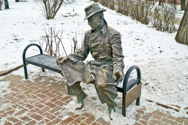 Nizhny Novgorod. Sculpture Reader — Stock Photo, Image
