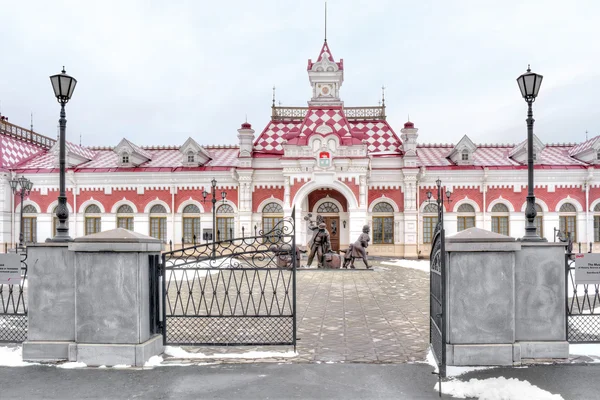 La construction de l'ancienne gare est dans la ville Ekaterinbourg — Photo