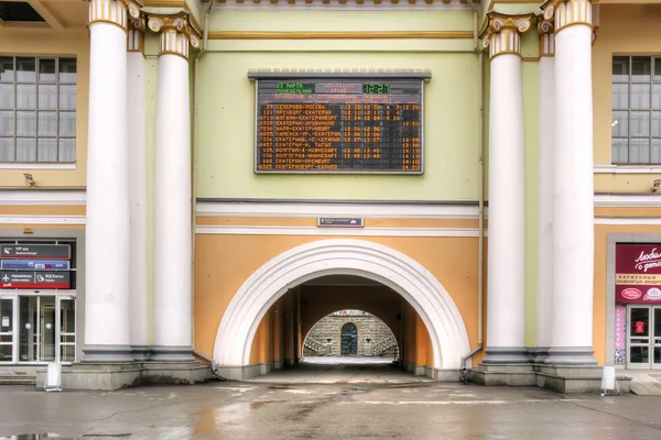 Yekaterinburg, railway station — Stock Photo, Image