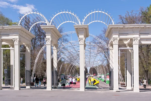 Moskova. Sokolniki Park