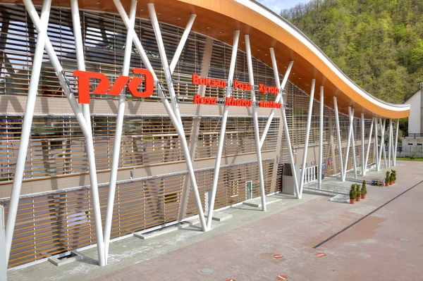 Estação ferroviária rosa khutor — Fotografia de Stock