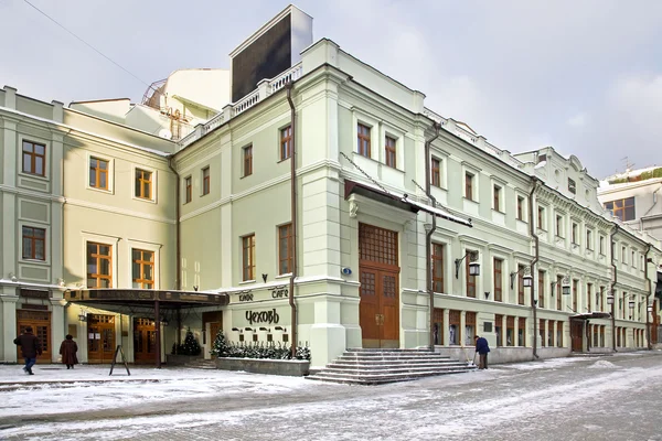 Moskova Sanat Tiyatrosu Çehov adını