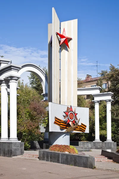 Moscou. Mémorial militaire sur le boulevard Maréchal Rokossovsky — Photo