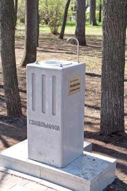 Moskova. Sokolniki Park