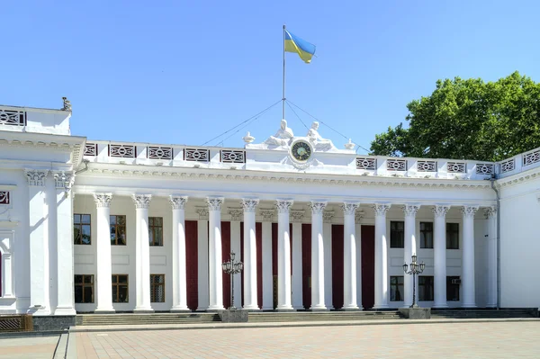 Odesa. City administration — Stock Photo, Image