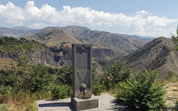 Краєвид в Вірменський гори — стокове фото
