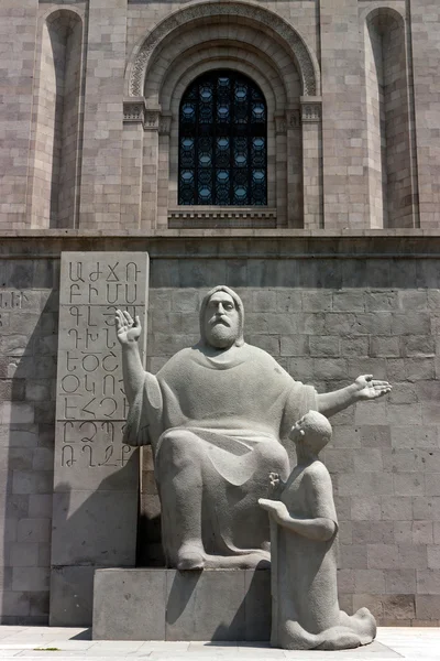 Matenadaran di Yerevan — Foto Stock