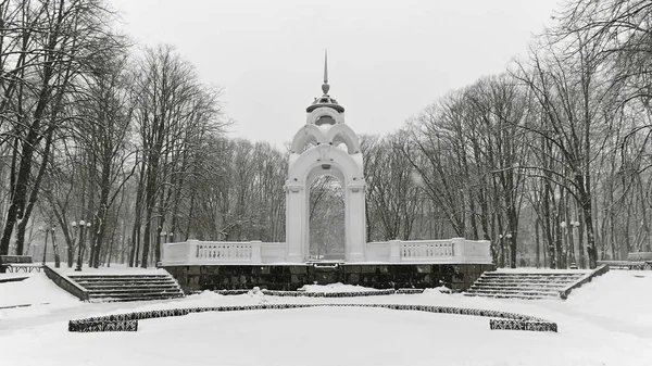 Mirror Stream Símbolo Cidade Kharkiv Ucrânia Paisagem Inverno Com Neve — Fotografia de Stock