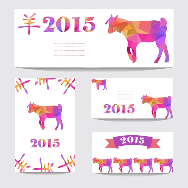 New year cards set — Stock Vector