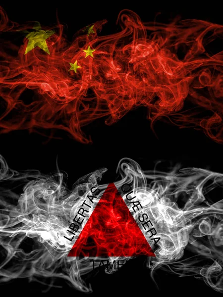 China Chinese Brazil Brazilian Minas Gerais Smoky Mystic Flags Placed — Foto Stock