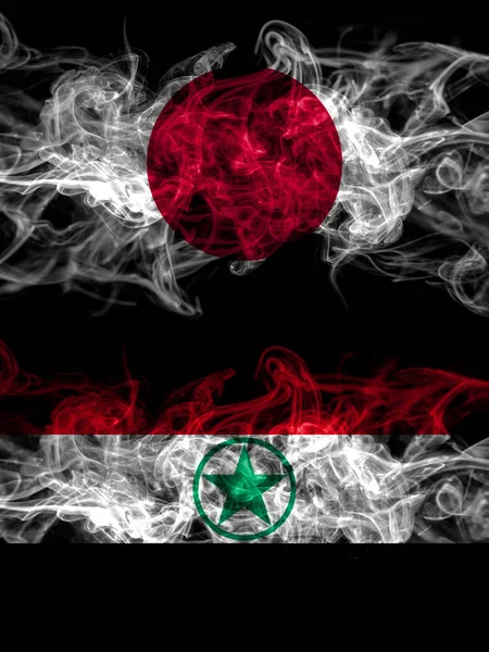 Bandeiras Fumo Japão Japão Arabistão Frente Revolucionária Democrática Para Libertação — Fotografia de Stock