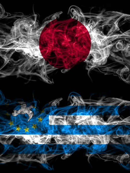Japán Japán Dél Kameruni Szövetségi Köztársaság Füstjelzői — Stock Fotó