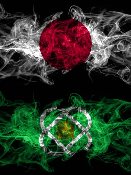 Smoke Flags Japan Japanese Japan Japanese Eniwa Hokkaido Ishikari Subprefecture — Stock Photo, Image