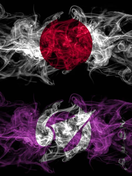 Kouřové Vlajky Japonska Japonska Japonska Japonska Erima Hokkaida Hidaky Subprefektury — Stock fotografie