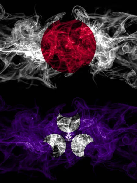 Banderas Humo Japón Japón Japón Japonés Prefectura Gunma —  Fotos de Stock