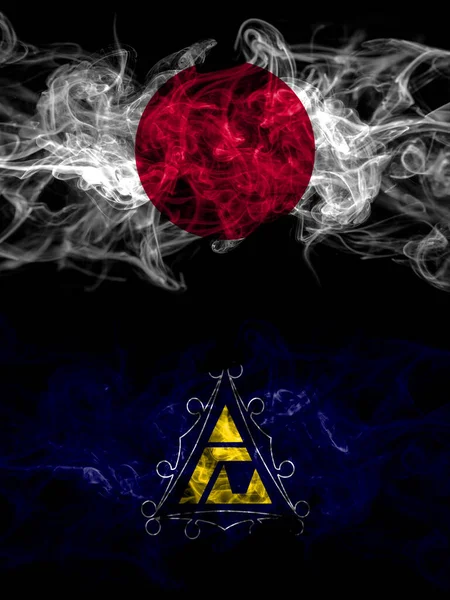 Smoke Flags Japan Japanese Japan Japanese Hiroo Hokkaido Tokachi Subprefecture — Stock Photo, Image