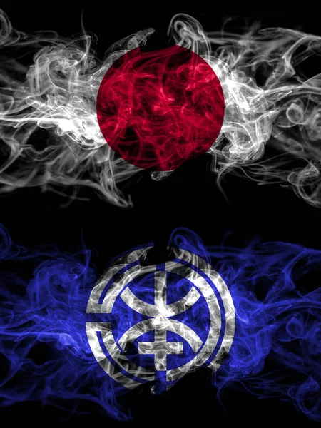 Kouřové Vlajky Japonska Japonska Japonska Japonska Honbetsu Hokkaida Tokachi Subprefektury — Stock fotografie