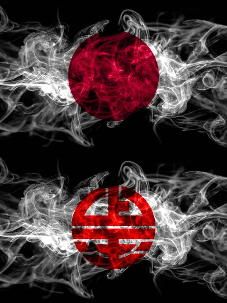 Smoke Flags Japan Japanese Japan Japanese Kaminokuni Hokkaido Hiyama Subprefecture — ストック写真