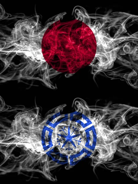 Kouřové Vlajky Japonska Japonska Japonska Japonska Muroranu Hokkaida Iburi Subprefektury — Stock fotografie