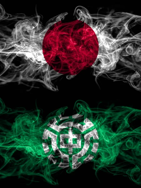 Kouřové Vlajky Japonska Japonska Japonska Japonska Nakashibetsu Hokkaida Nemura Předfektury — Stock fotografie