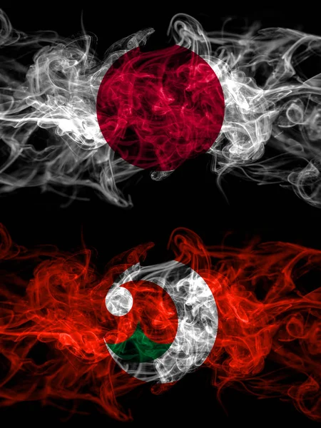 Bandiere Fumogene Giappone Giappone Giappone Giappone Rishiri Hokkaido Soya Sottoprefettura — Foto Stock