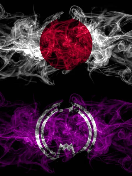 Smoke Flags Japan Japanese Japan Japanese Rishirifuji Hokkaido Soya Subprefecture — ストック写真