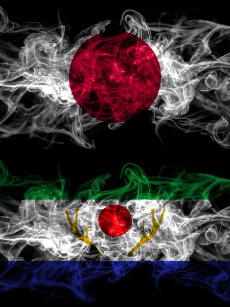 Smoke Flags Japan Japanese Japan Japanese Shikaoi Hokkaido Tokachi Subprefecture — Stock Photo, Image