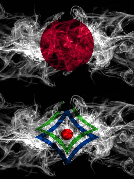 Kouřové Vlajky Japonska Japonska Japonska Japonska Shinhidaka Hokkaido Hidaka Subprefektura — Stock fotografie