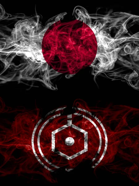 Smoke Flags Japan Japanese Japan Japanese Shiraoi Hokkaido Iburi Subprefecture — ストック写真