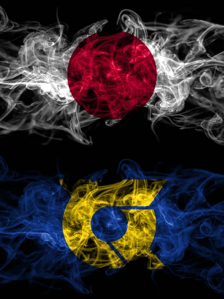 Smoke Flags Japan Japanese Japan Japanese Tokushima Prefecture — ストック写真