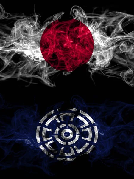 Kouřové Vlajky Japonska Japonska Japonska Japonska Urakawy Hokkaida Hidaky Subprefektury — Stock fotografie