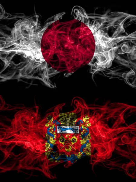 Bandiere Fumogene Giappone Giappone Russia Russia Oblast Orenburg — Foto Stock
